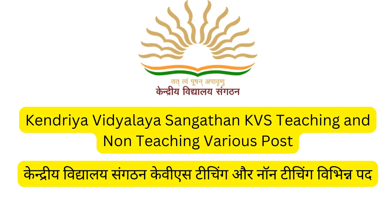 Kendriya Vidyalaya Admission 2024-25